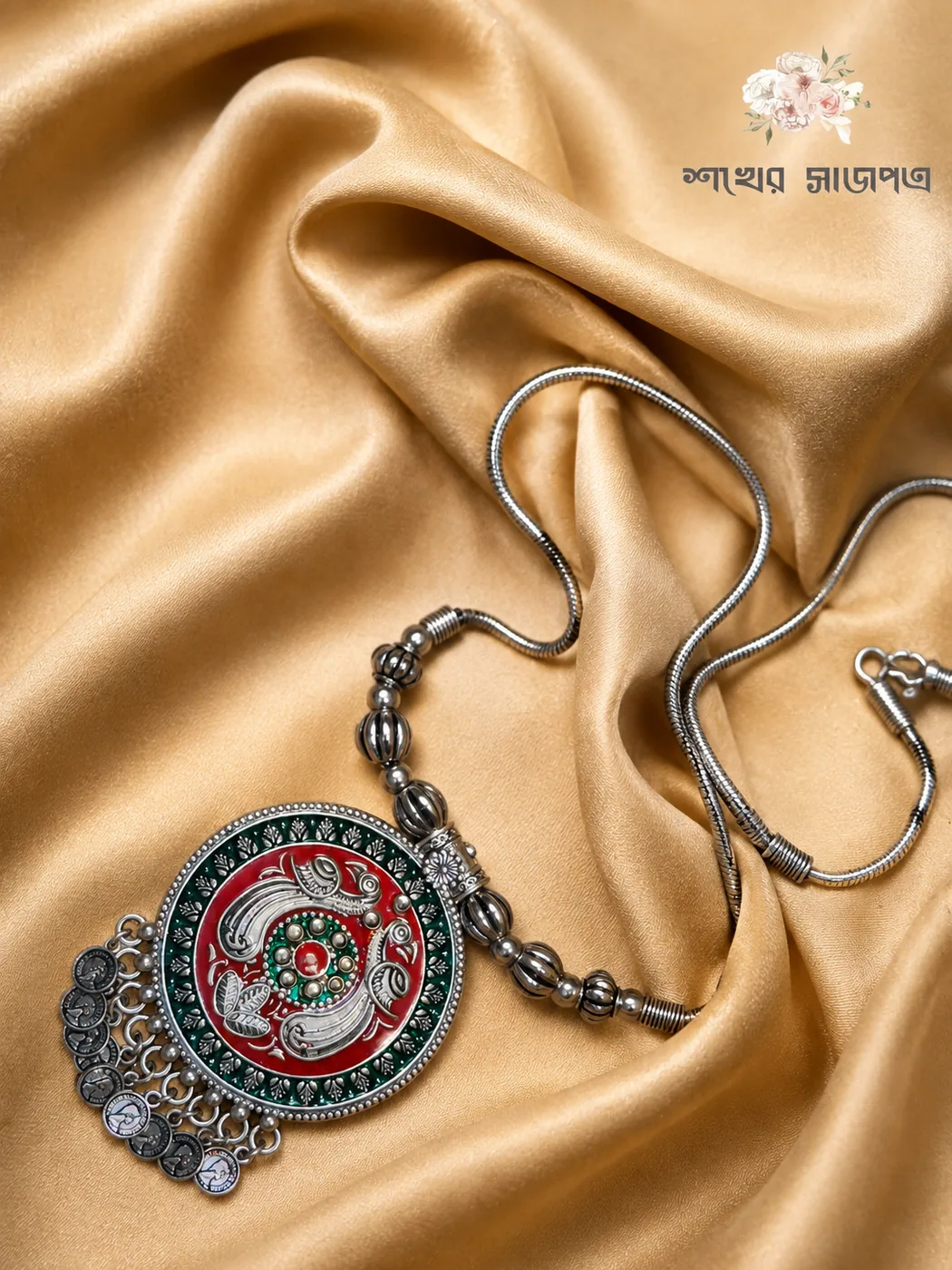 Boutique collection